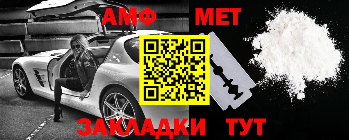 Amphetamine VHQ  Амфетамин  Апатиты  Amphetamine  Вход с VPN 