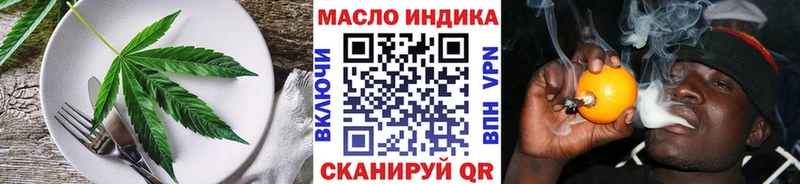 Печенье с ТГК конопля Апатиты