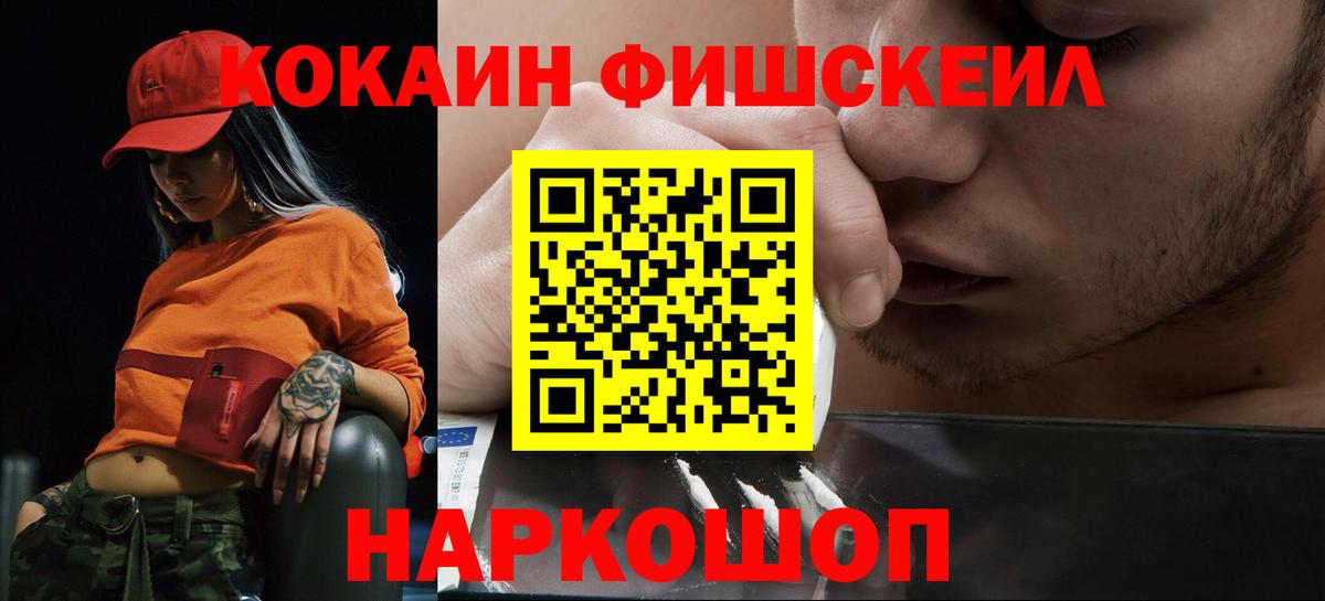 Апатиты  Кокаин  Вход с VPN  Кокаин Эквадор 
