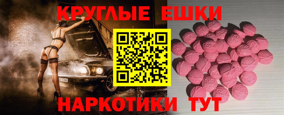 ЭКСТАЗИ бентли  blacksprut   ЭКСТАЗИ 300 mg  закладки  Апатиты  Вход с VPN 