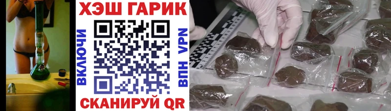 Гашиш хэш  Апатиты 
