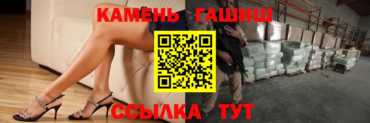 Апатиты  Гашиш гарик  Вход с VPN  Гашиш  Гашиш VHQ 