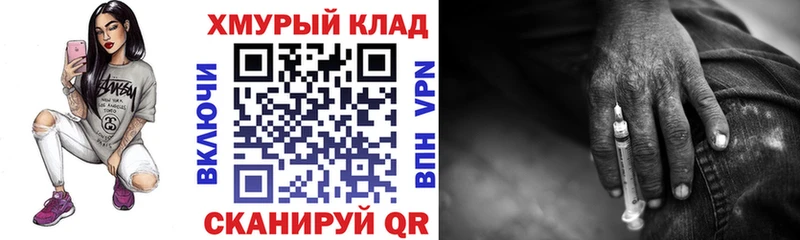 Героин Heroin  наркотики  Апатиты 