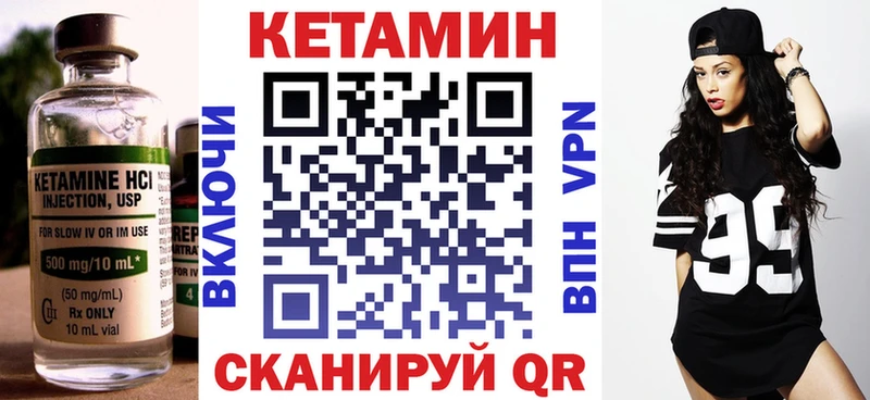 omg ONION  Апатиты  маркетплейс клад  Кетамин ketamine 
