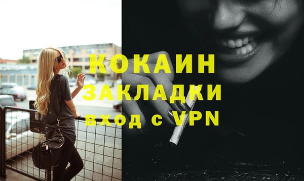спайс Алзамай