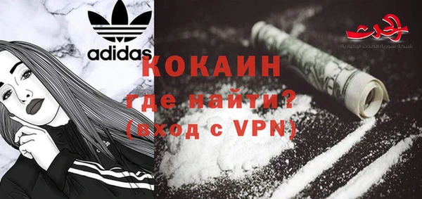 спайс Алзамай