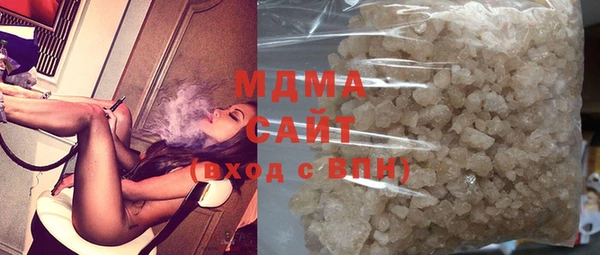 мдма Рославль