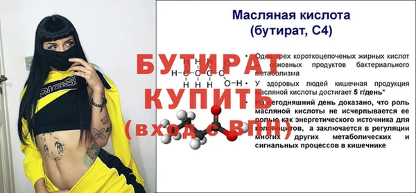 соль курить ск Россошь