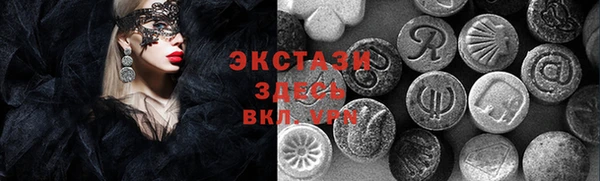 прущая мука Алексеевка
