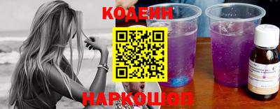 марки nbome Абакан