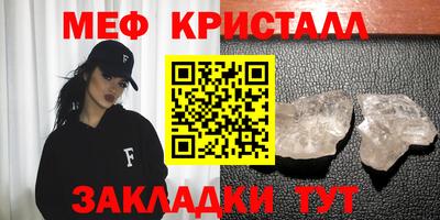 марки nbome Абакан