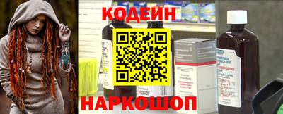 марки nbome Абакан
