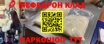 марки nbome Абакан