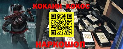 марки nbome Абакан