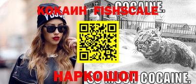 сатива Абинск