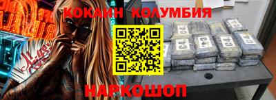 марки nbome Абакан