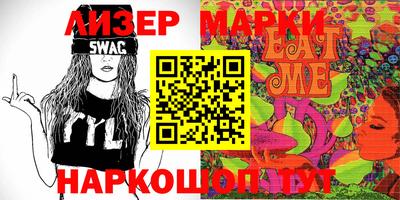 гашик Азнакаево