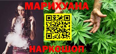 сатива Абинск