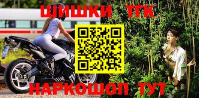 бошки Абакан