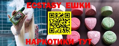 сатива Абинск