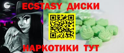 марки nbome Абакан