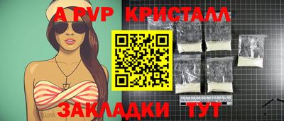 марки nbome Абакан