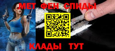бутик Абинск