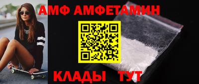 сатива Абинск