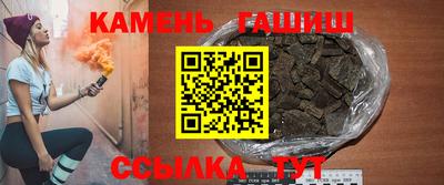 сатива Абинск