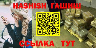 гашик Азнакаево