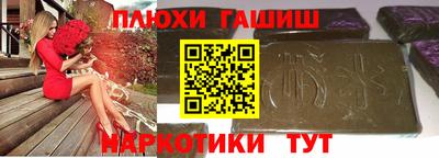 гашик Азнакаево