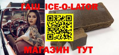 сатива Абинск