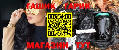 сатива Абинск