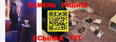 марки nbome Абакан