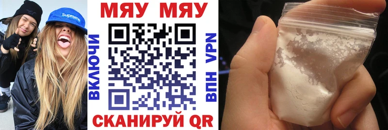 Мефедрон mephedrone  Апатиты 