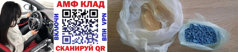 МЕТАМФЕТАМИН винт  Апатиты 