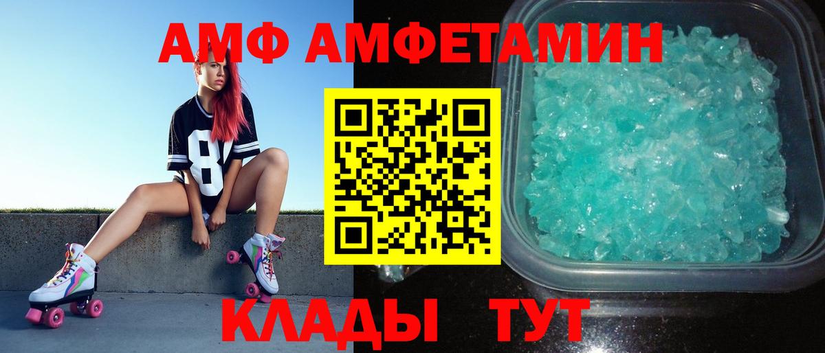 Метамфетамин пудра Апатиты