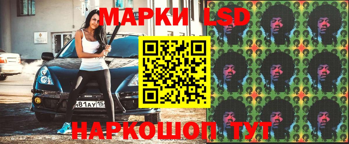 Апатиты  Марки NBOMe  Вход с VPN  Марки NBOMe 1500мкг 