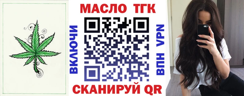 Дистиллят ТГК гашишное масло  купить  сайты  Апатиты 