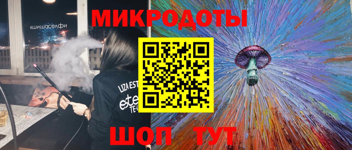 Псилоцибиновые грибы GOLDEN TEACHER  Вход с VPN  купить закладку  Апатиты 