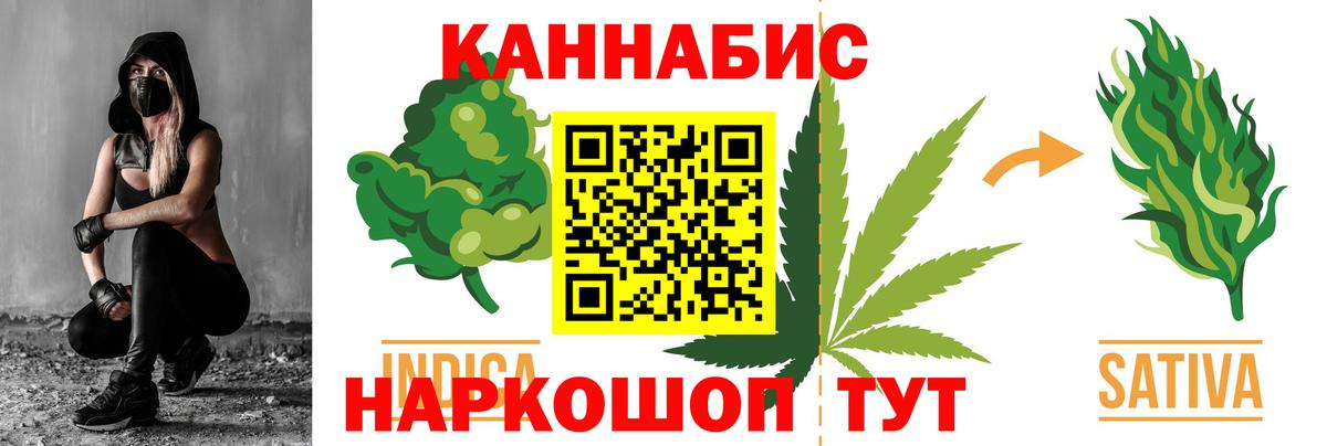МАРИХУАНА  Апатиты  Меф   КОКАИН  ЭКСТАЗИ  ГАШИШ  Alpha-PVP СК   Вход с VPN 