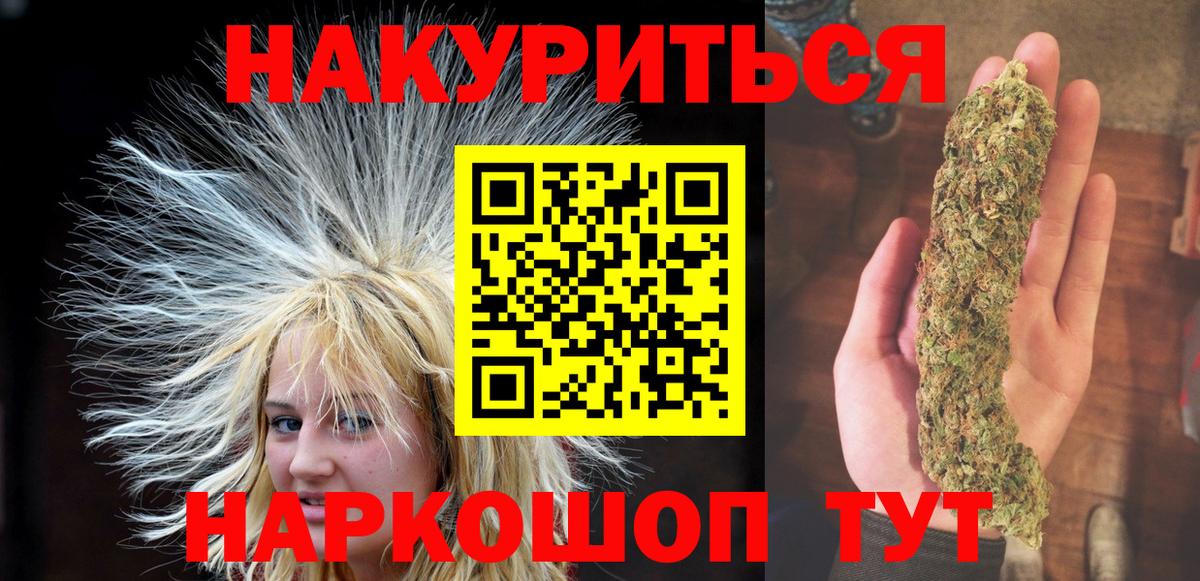 Конопля White Widow Апатиты