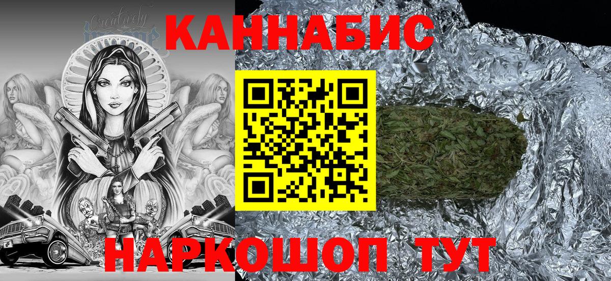 МАРИХУАНА ГИДРОПОН  Каннабис LSD WEED  Вход с VPN  Бошки марихуана марихуана  Канабис индика  Апатиты 
